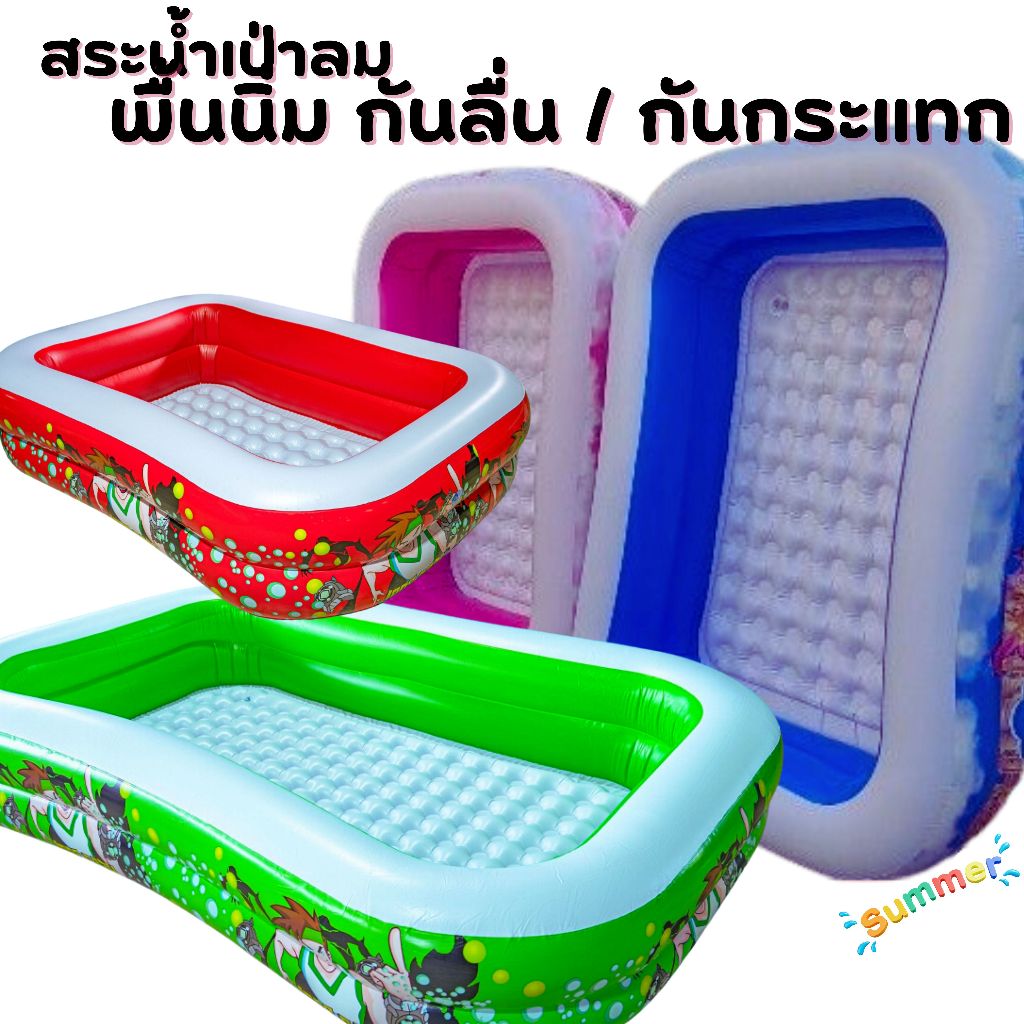 สระน้ำเป่าลม 2.62 ม.ลายเจ้าหญิง (คละสี)พื้นกันกระแทกsmil pool(SP-262-2V01)