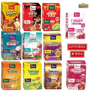 Posh Medica ไฟเบอร์มะขาม,มะนาว,ส้มเขียวหวาน,สับปะรด,มะนาวmax…