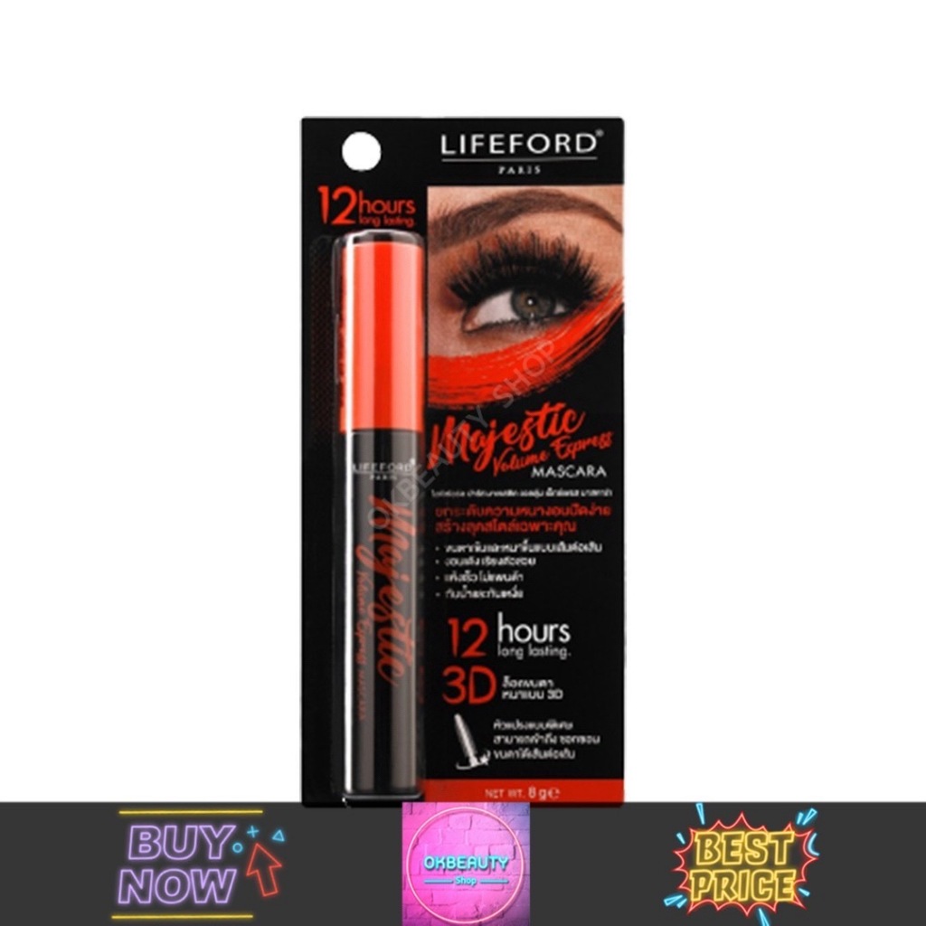 Lifeford Majestic Volume Express Mascara ไลฟ์ฟอร์ด มาเจสติค วอลลุ่ม เอ็กซ์เพลส มาสคาร่า (8g.)