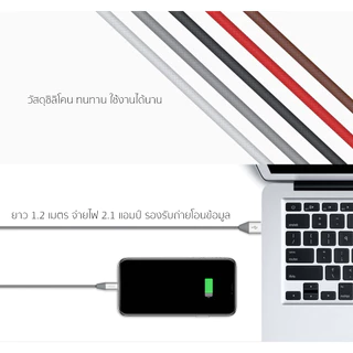 Eloop S31 / S32 / S33 สายชาร์จ USB L Cable / Micro USB / Type C Data Cable 2.1A ของแท้100%