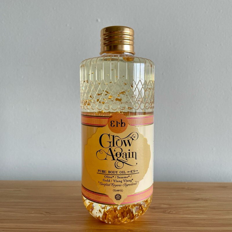 Erb แท้ 💯% Body Oil glow again