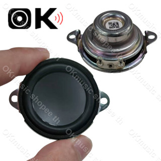 ดอกลำโพง J Brand go1 แท้ 1.5 นิ้ว ดอกลำโพง5w ดอกลำโพง 2 นิ้ว…