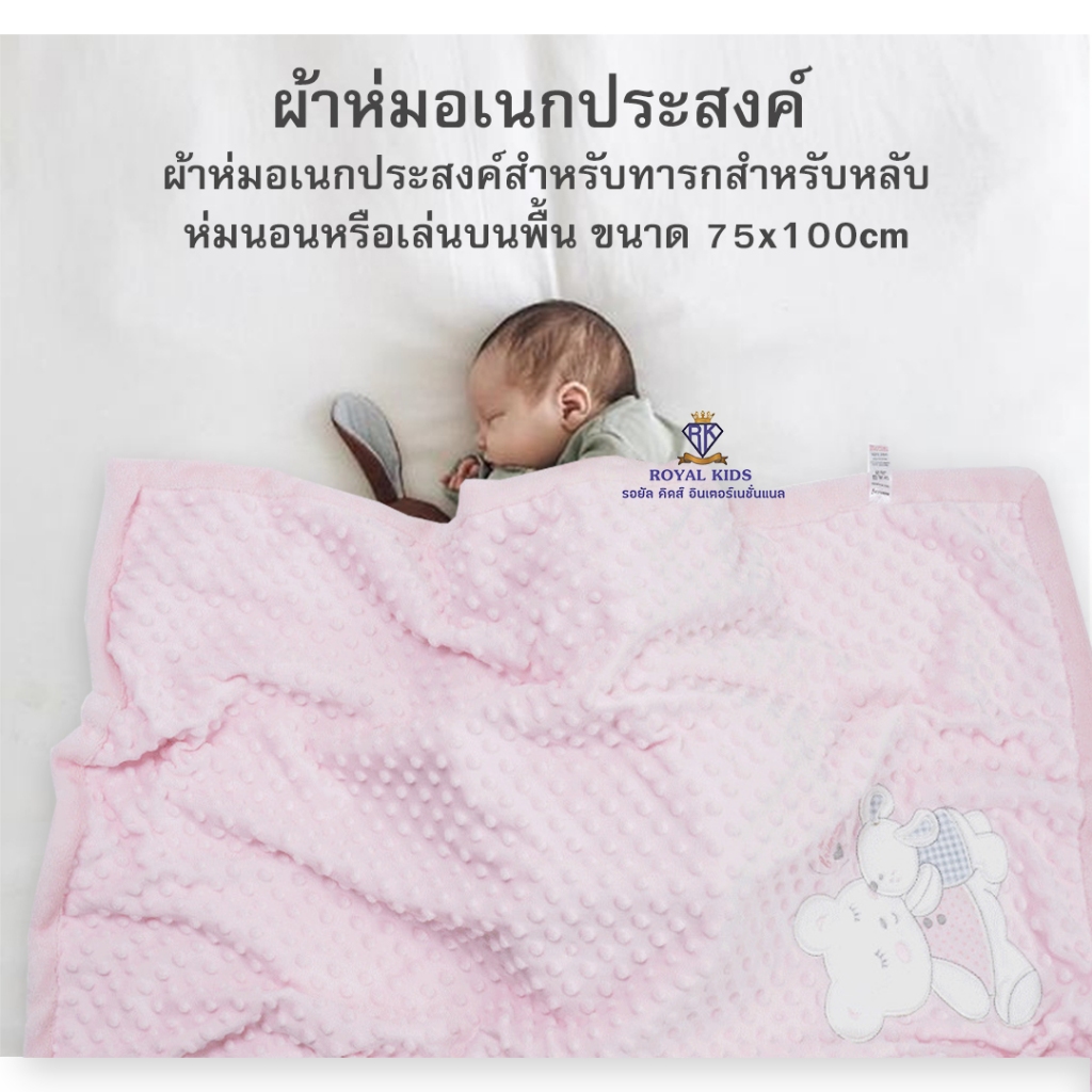 C0042 ผ้าห่อตัวทารกแรกเกิด ผ้าห่มเด็กแรกเกิด  ถุงนอนสำหรับเด็กแรกเกิด ช่วยให้ทารกหลับสบายและยาวนาน