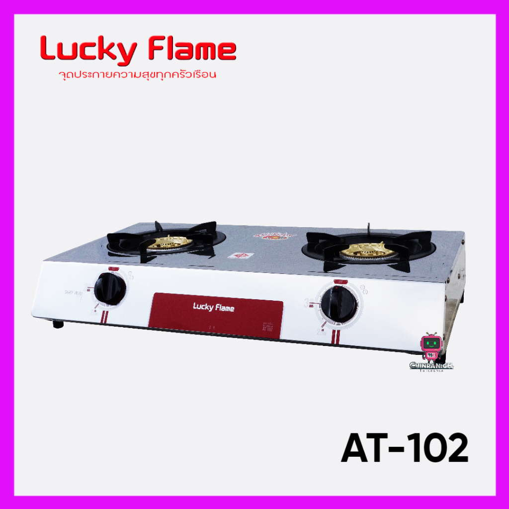 เตาแก๊ส 2 หัว Lucky flame รุ่น AT-102