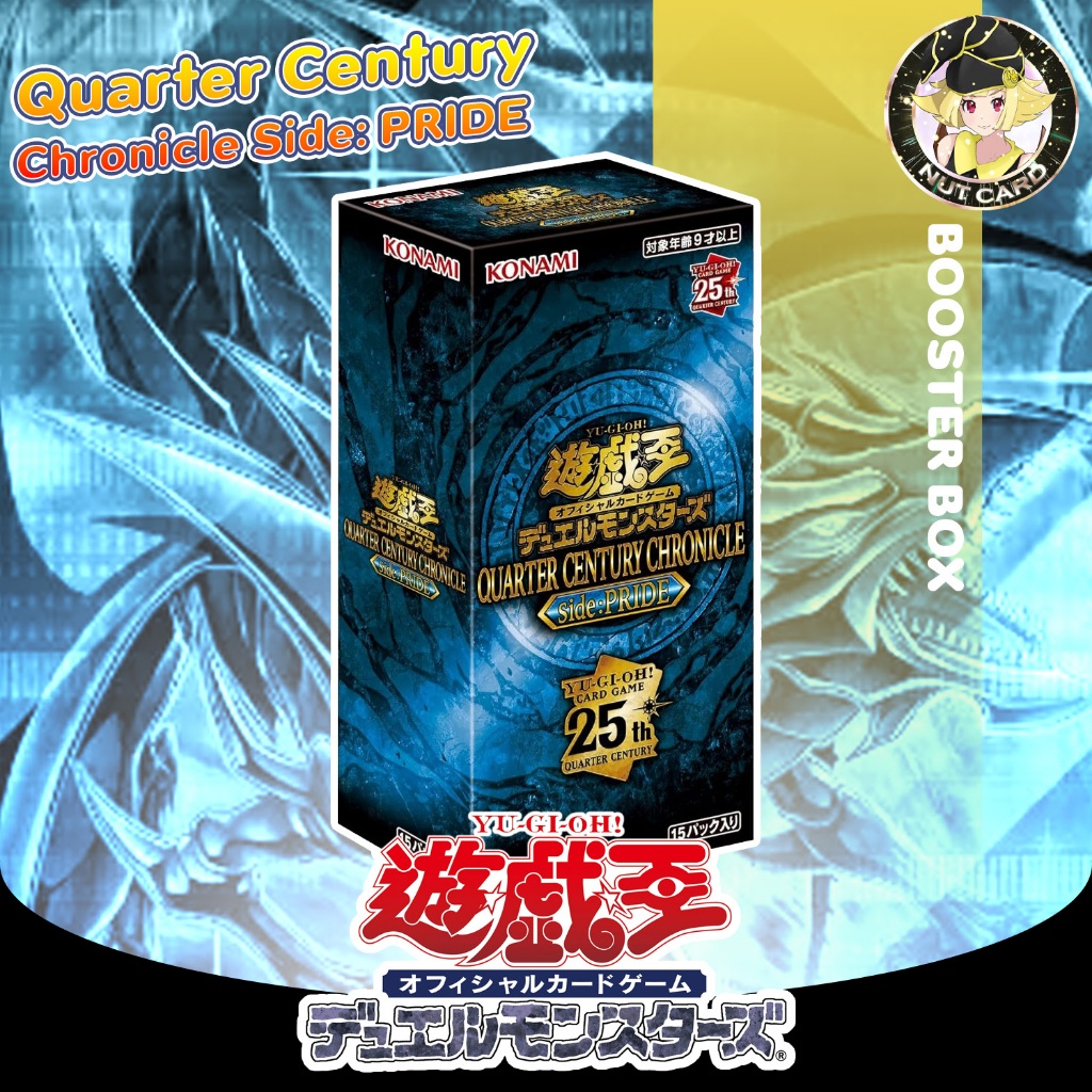 [Yugioh] Quarter Century Chronicle side:Pride (Booster Box)