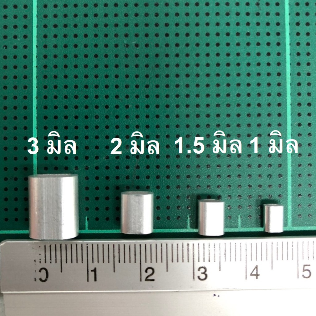 [ขายส่ง 10 ตัว]  [1.0-3.0มิล] ปลอกอลูมิเนียม ย้ำสลิง สำหรับทำซอฟท์อาย / ฮาร์ดอาย ใช้กับลวดสลิง