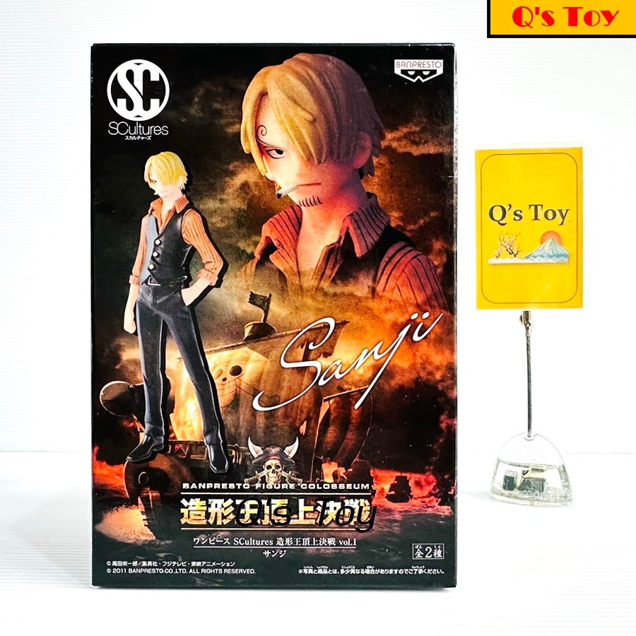 ซันจิ [มือ 1] SC ของแท้ - Sanji Scultures Vol.1 Banpresto Onepiece วันพีช