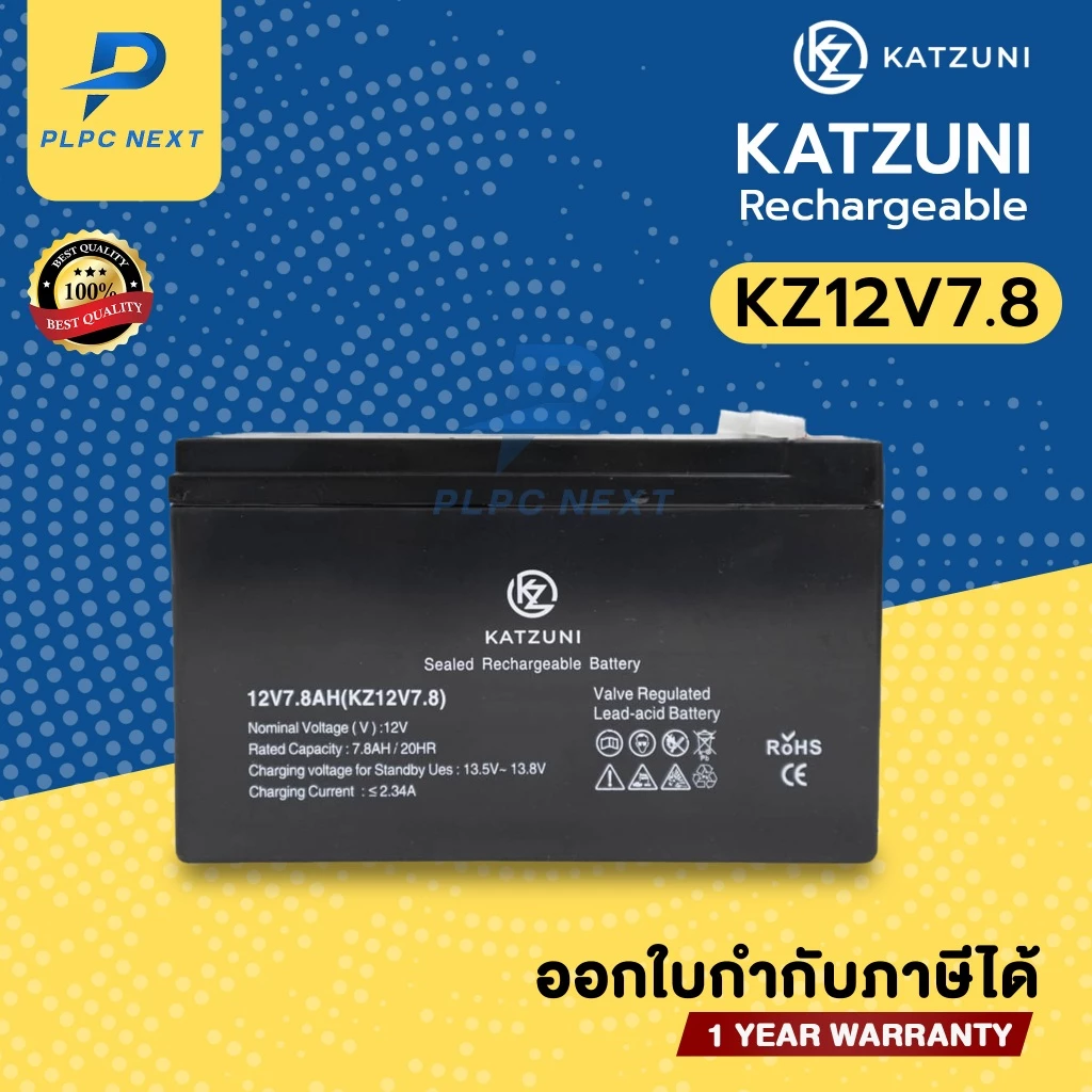 KATZUNI แบตเตอรี่ 12V รุ่น KZ12v7.8AH