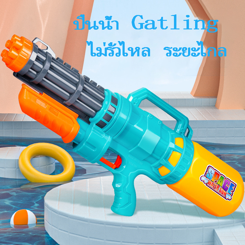 ของเล่นเล่นน้ํา ปืนฉีดน้ำขนาดใหญ่ ระยะไกล8-12m ความจุสูง ป้องกันการตก