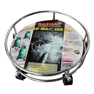 GAZMAX ฐานวางถังแก๊ส เหล็กชุบโครเมี่ยมกันสนิม แข็งแรง ทนทาน …