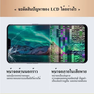 LCD Display หน้าจอ จอ + ทัช C30S อะไหล่มือถือ อะไหล่ จอC30S จอพร้อมทัชสกรีน