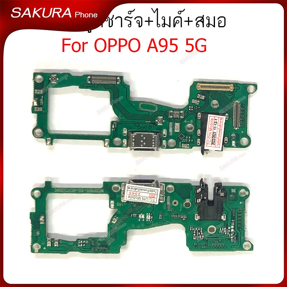 แพรชาร์จOPPO A95 5G แพรตูดชาร์จ + ไมค์ + สมอ OPPO A95 5Gก้นชาร์จ OPPO A95 5G
