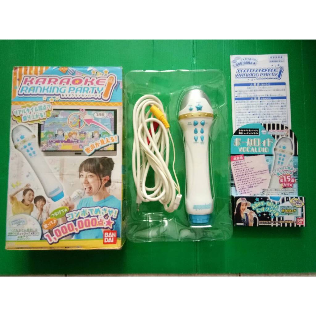 KARAOKE RANKING PARTY