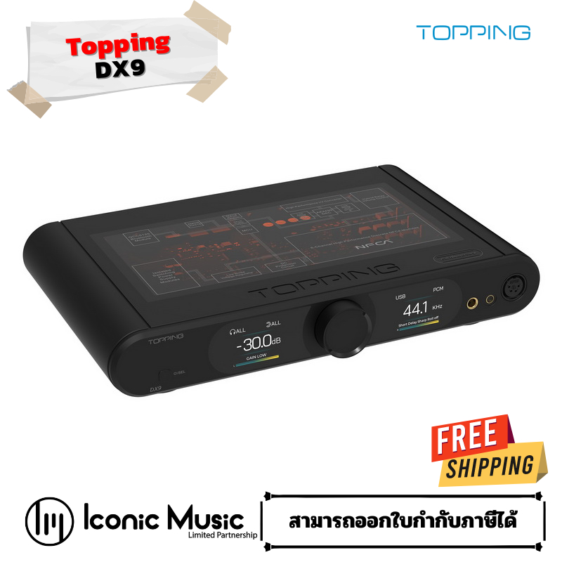 Topping DX9 DAC/AMP รุ่นพิเศษครบรอบ 15ปี รองรับ LDAC, Dual Hi-Res ของแท้ รับประกันศูนย์ไทย 1 ปี