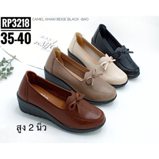 รองเท้าคัทชูส้นสูงเพื่อสุขภาพ RP3218