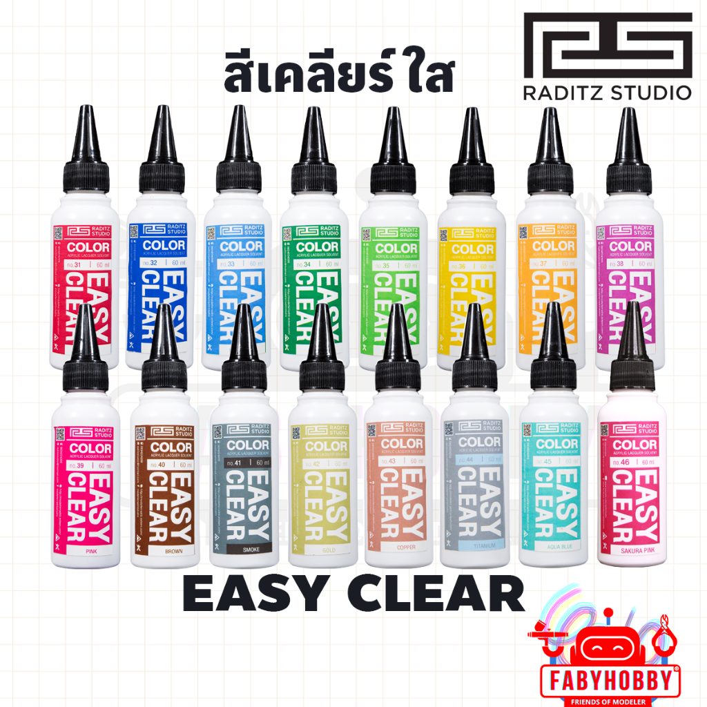Raditz Studio - สีเคลียร์ สีโปร่งแสง Easy Clear  สีแอร์บรัช สีอะคริลิค โมเดล กันพลา หุ่นยนต์ Gunpla
