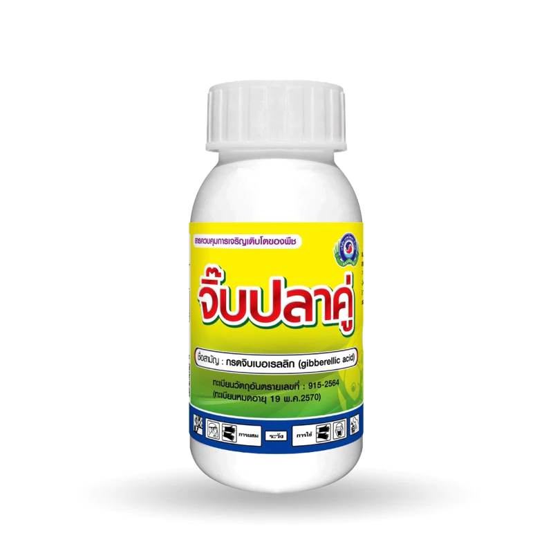 ฮอร์โมนจิ๊บ ช่วยยืดช่อดอก กรดจิบเบอเรลลิก 500ซีซี