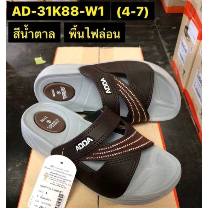 Adda รองเท้าแตะเพื่อสุขภาพยี่ห้อแอ๊ดด้า รุ่น 31k88