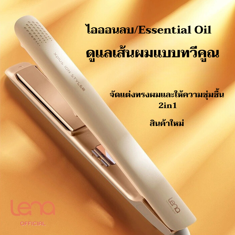 [พร้อมส่ง]เครื่องหนีบผม Lena LN-508 ที่หนีบผมพกพา คุณภาพดี