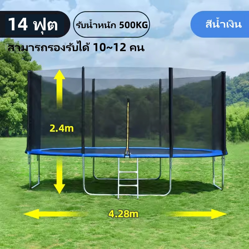แทรมโพลีนกลางแจ้งสำหรับผู้ใหญ่, 14 ฟุต ในร่มสำหรับเด็ก, เตียงกระโดดในสวนสาธารณะขนาดใหญ่, แทรมโพลีน
