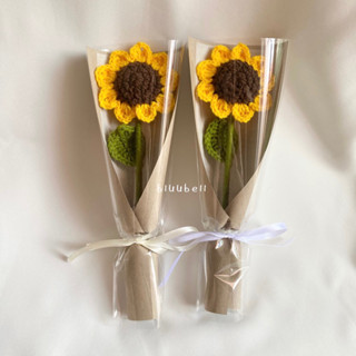 ช่อดอกทานตะวัน ถักไหมพรม 🌻