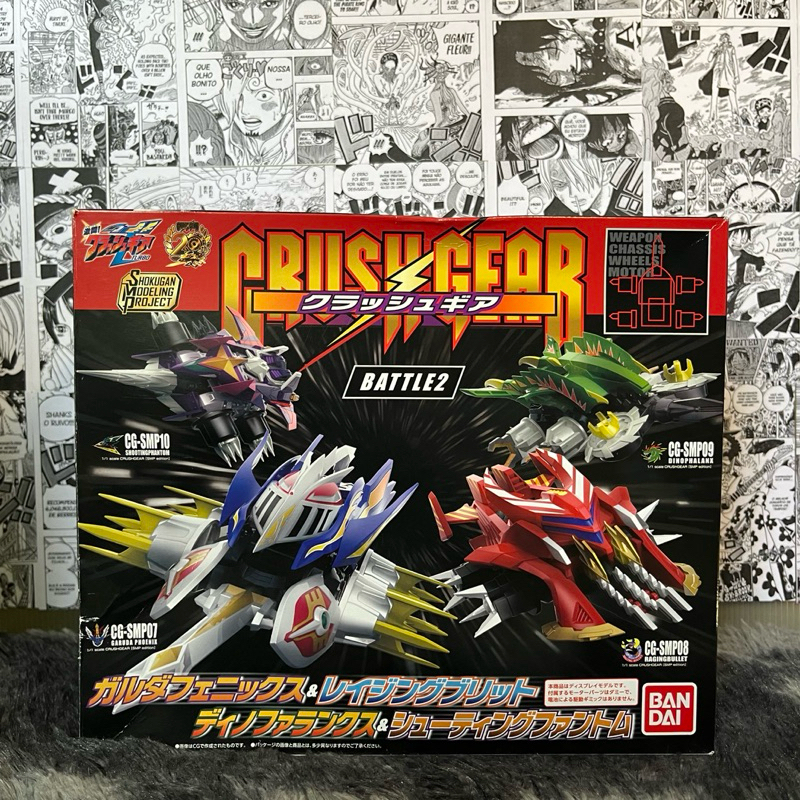 Crush Gear SMP Battle 2 Bandai ของแท้ 🇯🇵