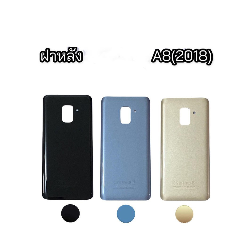 ฝาหลัง A530 ฝาหลัง  A530 ฝาหลัง A8(2018)​ F/L A530  F/L A8(2018) สินค้าพร้อมส่ง