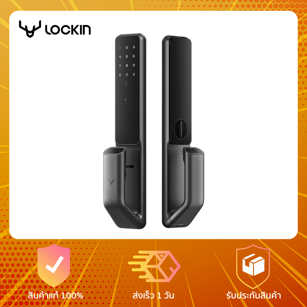 Lockin Finger Vein Smart Lock SV40 - กลอนประตูดิจิตอล