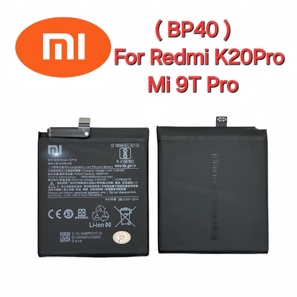 แบตเตอรี่ Mi9t Mi 9T Pro BP40 4000mAh Redmi K20 Pro Battery Model BP40