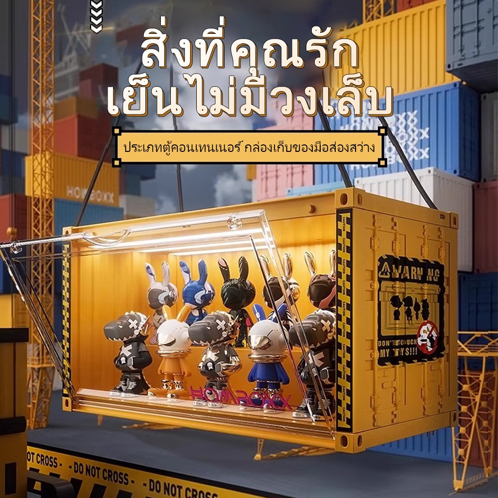 กล่องโมเดล ชั้นโชว์โมเดล กล่องโมเดลมีไฟ ที่เก็บของสะสม กันฝุ่น ทำความสะอาดง่าย การออกแบบที่ปิด มีให้เลือก 4 สี