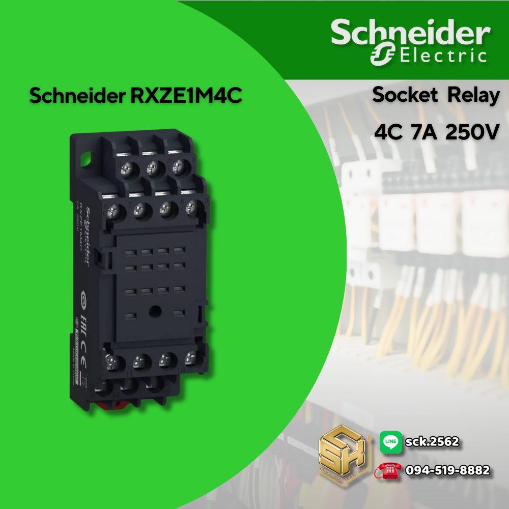 Schneider SOCKET 14 ขา RXZE1M4C ซอกเก็ต สำหรับรีเลย์' ฐานรีเลย์ ชไนเดอร์