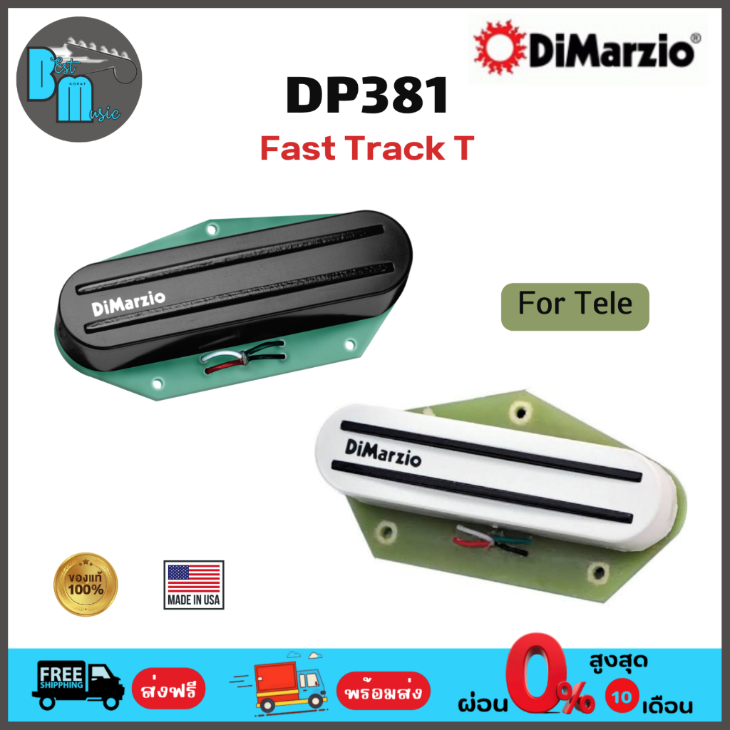 Dimarzio DP381 Fast Track T Tele® Bridge Position Pickups ปิคอัพกีต้าร์ไฟฟ้า เทเล ตัวล่าง