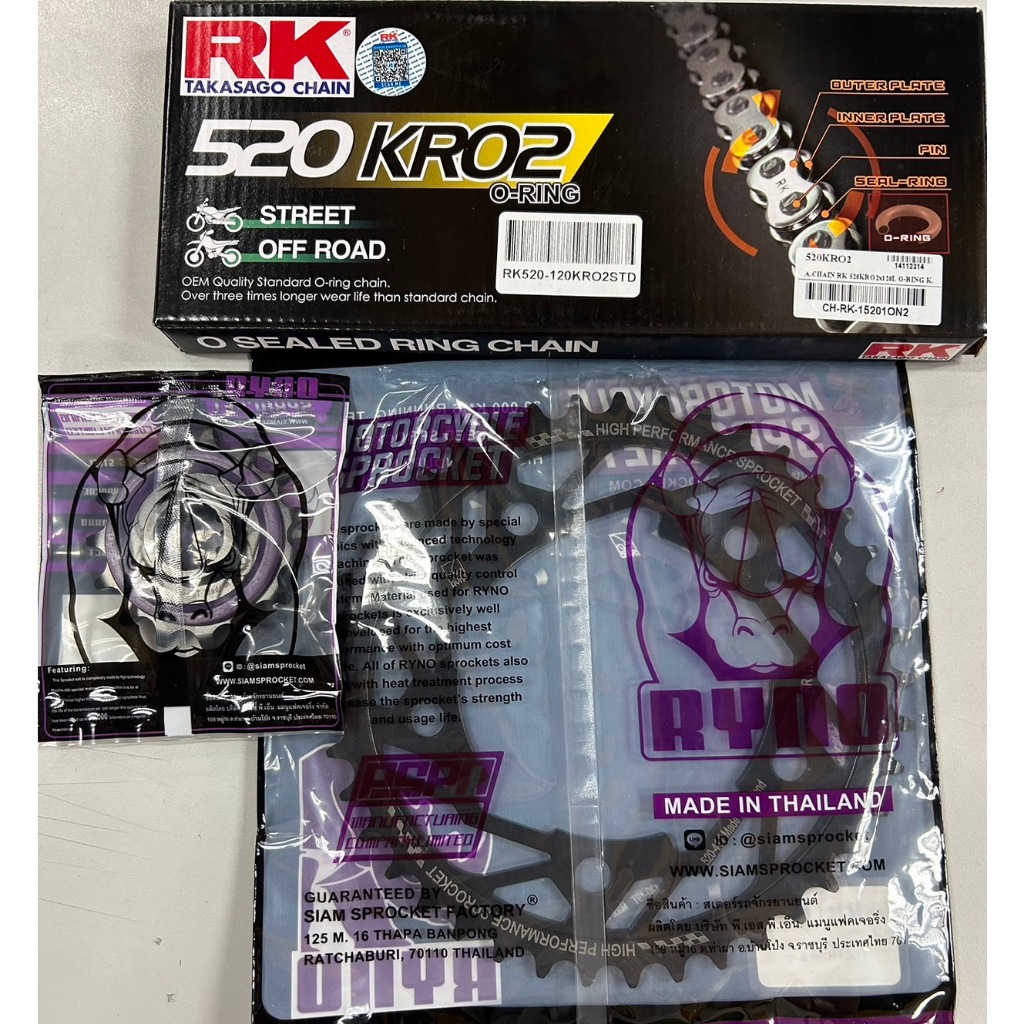 โซ่สเตอร์ CB500F,CB500X,CBR500R พร้อมโซ่ 520 O-RING ยี่ห้อ RK
