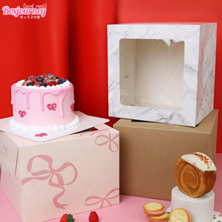 Boxjourney กล่องเค้ก 2 ปอนด์ ทรงสูง 19 ซม. มีทั้งสีขาวและพิม…