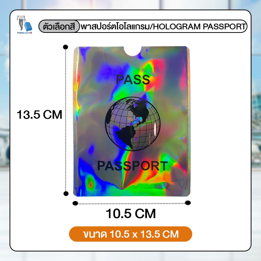 TravelGear24 ซองอลูมิเนียมใส่บัตรเครดิต  5 ใบ กันขโมยข้อมูล กันน้ำ  RFID Blocking Sleeves - A0001