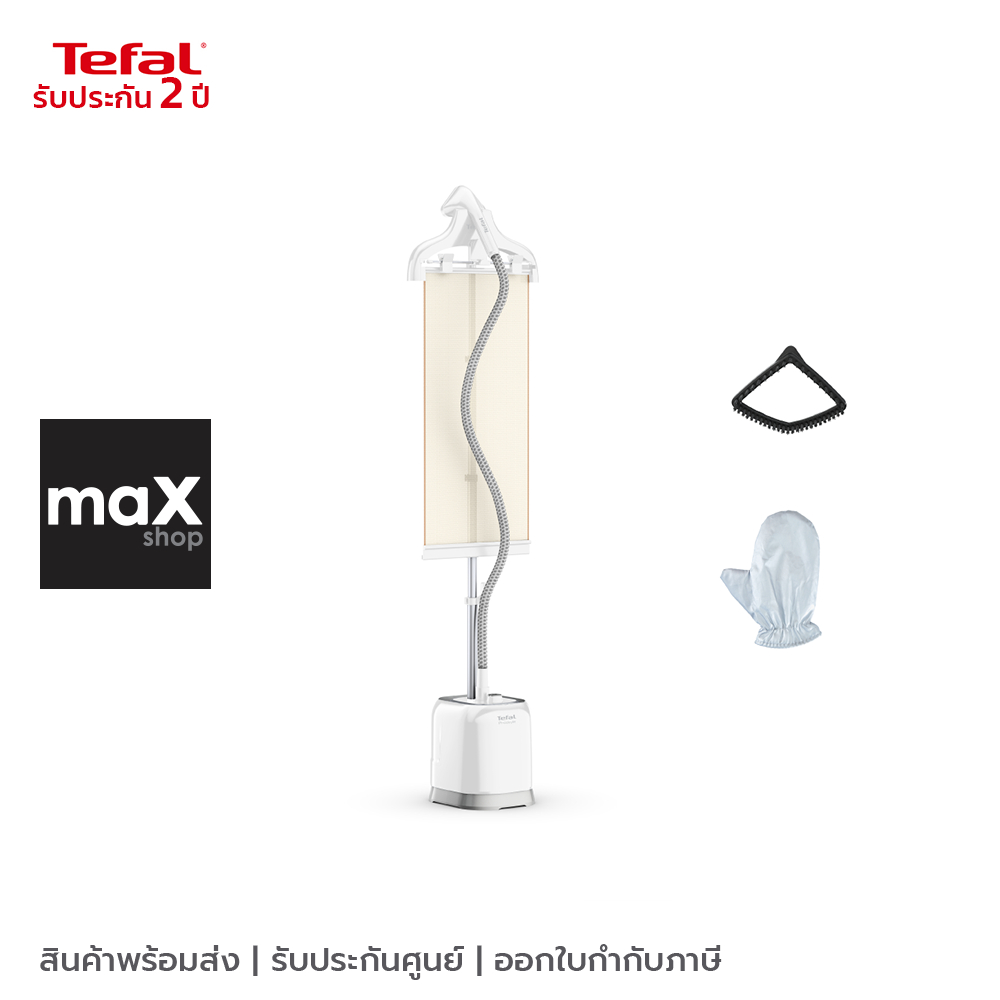 Tefal เครื่องรีดถนอมผ้าไอน้ำ รุ่น IT3451T0