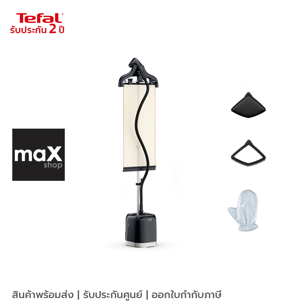 Tefal เครื่องรีดถนอมผ้าไอน้ำ รุ่น IT3480T0