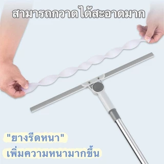 35cm/50cm แปรงขัดพื้น ไม้กวาดน้ํา รีดน้ำ ห้องน้ำ ไม้รีดน้ํา ยืดได้ มี 2 ขนาดให้เลือก