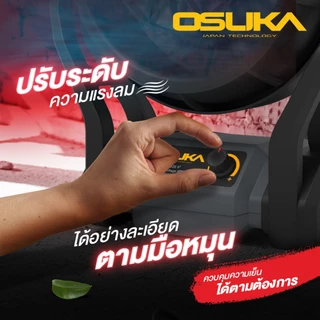 🔥รุ่นใหม่ปี2026 เย็นนาน10ชม.🔥 พัดลมไร้สาย 9 นิ้ว OSUKA OCF762 20V พัดลมแบตเตอรี่ พัดลม