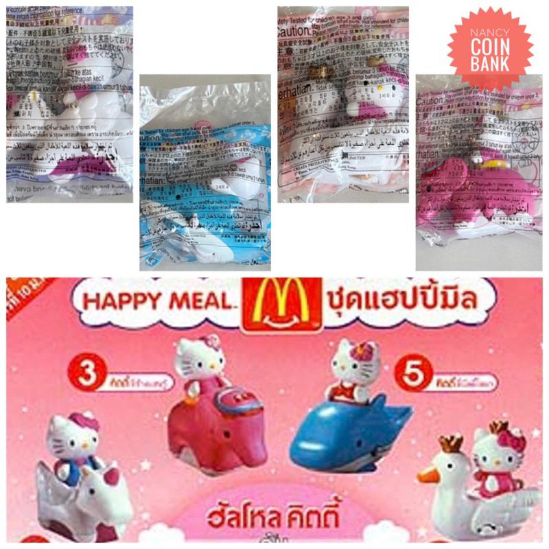 ซานริโอ้ ติตตี้ แมกโดนัลปีเก่า หายาก ไม่ได้แกะค่ะ Hello Kitty (ถุงเก่าตามอายุปี/ราคาต่อ1ตัว)