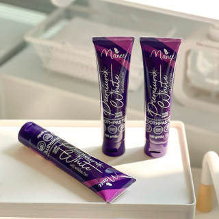 ยาสีฟันมดซี่1หลอด50บาท{แพคเกจใหม่}