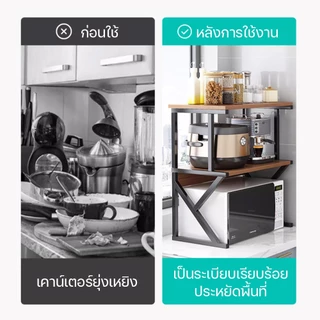ชั้นวางของในครัว ชั้นวางไมโครเวฟ ชั้นวางของเตาอบ เสริมพื้นที่ในห้องครัวให้ครัวเป็นระเบียบยิ่งขึ้น แข็งแรงทนทาน