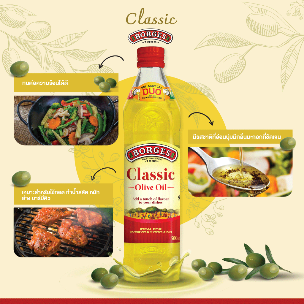 Borges บอร์เจส น้ำมันมะกอก รุ่นคลาสสิค 500 มล. Classic Olive Oil 500ml. | Exp: 12 May 2027 - รูปที่ 2