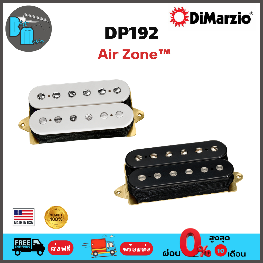 DiMarzio DP192 Air Zone™ F-Spaced ปิคอัพกีต้าร์ไฟฟ้า