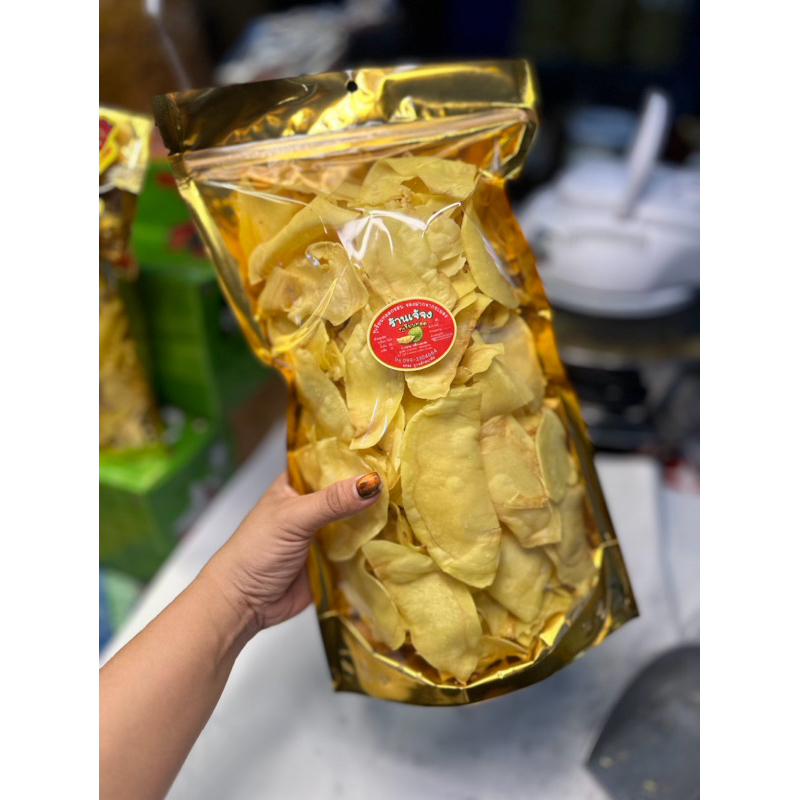 เจ้จงทุเรียนทอด เกรดA [ของฝากจากระยอง ตลาดกลางผลไม้ตะพง]
