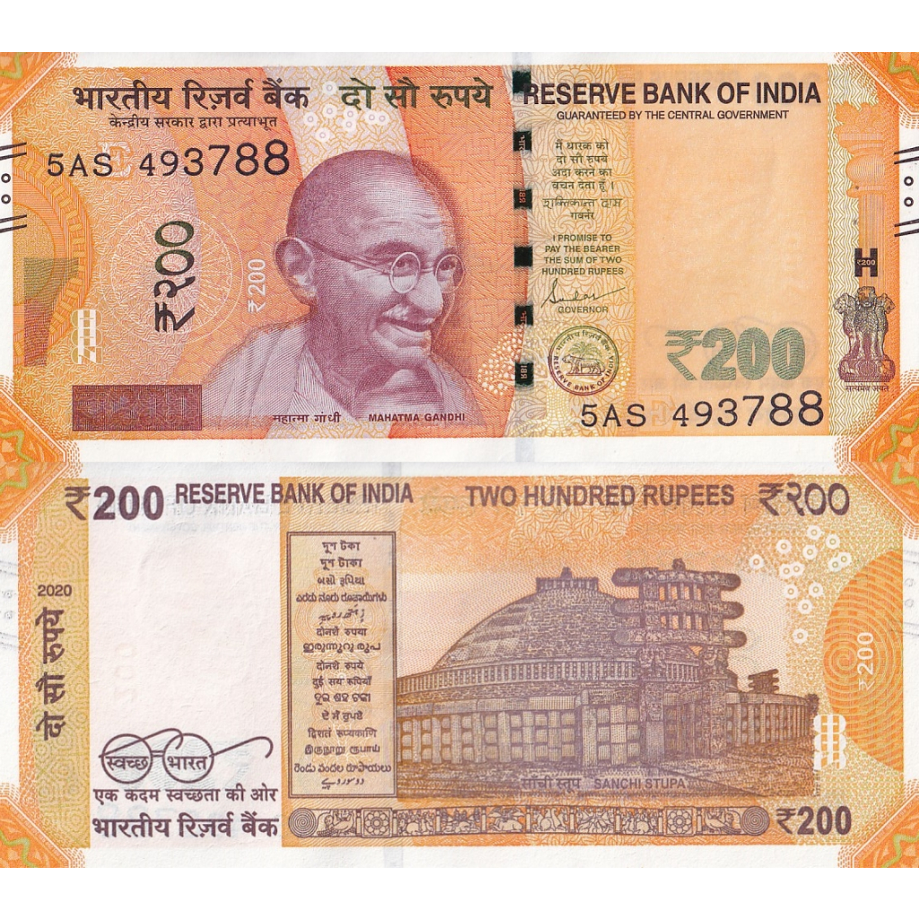 India 200 Rupees 2023 P 113 UNC Have Fold (มีรอยพับตามรูป)