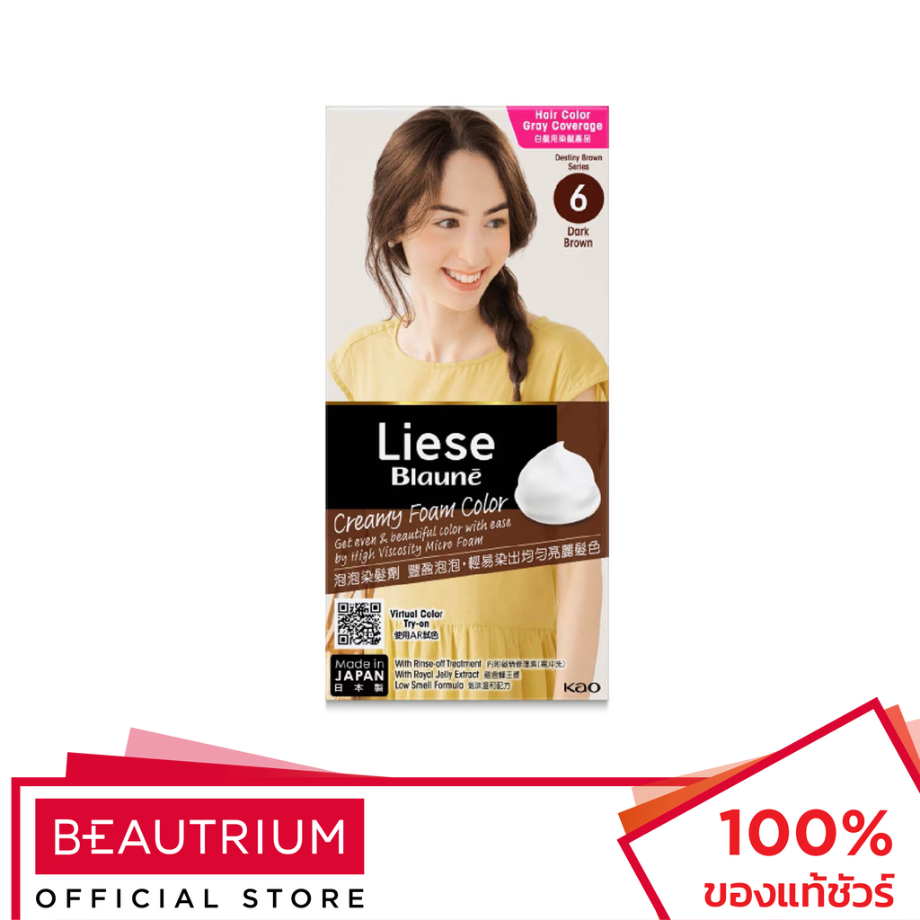 LIESE Blaune Creamy Foam Color ผลิตภัณฑ์เปลี่ยนสีผม