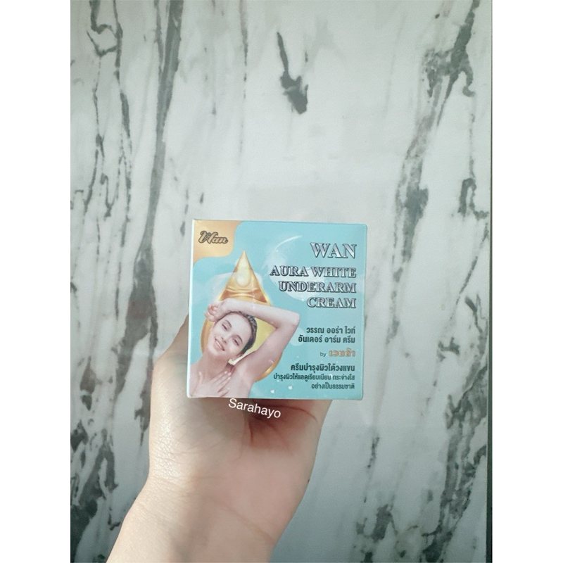 Ewan Aura White Underarm Cream 20g. ครีมรักแร้ อีวรรณ