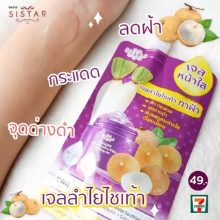 (ยกกล่อง) ซิสต้าร์ sistar (มีให้เลือก13 แบบ)