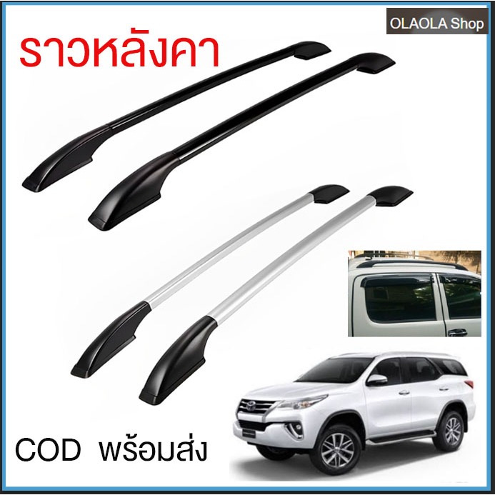 ราวหลังคา มีแผ่นยางรอง 130CM วหลังคาแบบไม่เจาะ ใส่ได้กับรถ 2ประตู / 4 ประตู SUV ราวหลังคารถยนต์ แร็คหลังคารถยนต์